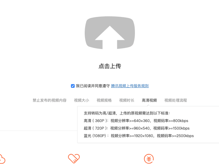 QQ20190504-222702